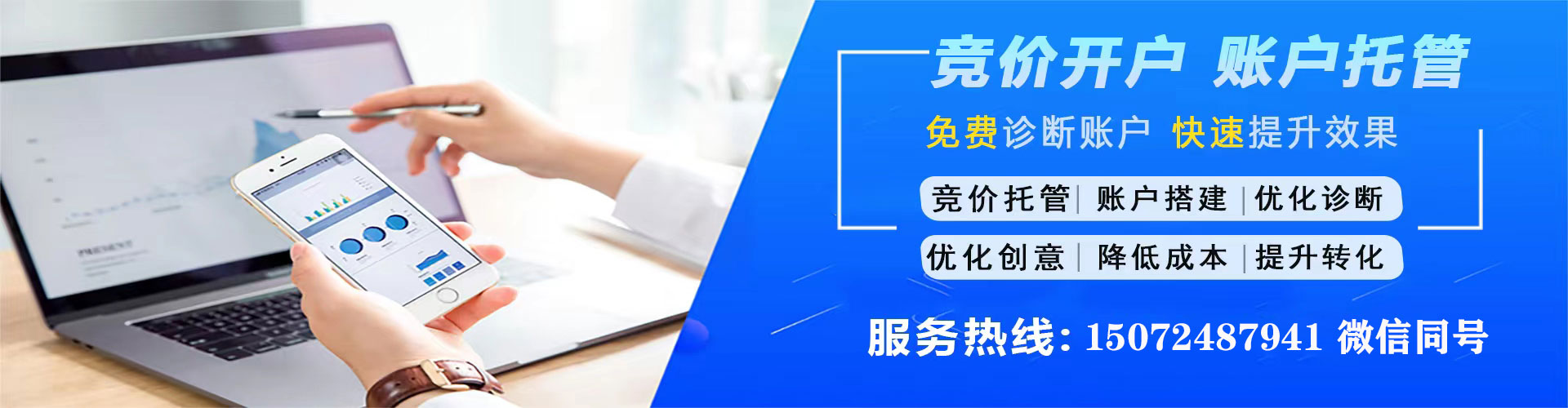 陇县百度广告竞价