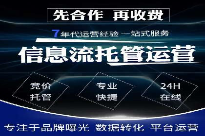 百度SEM优化案例：提升品牌知名度
